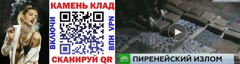 Купить Экстази  АМФЕТАМИН  Меф  Cocaine  Гашиш  Зеленоградск