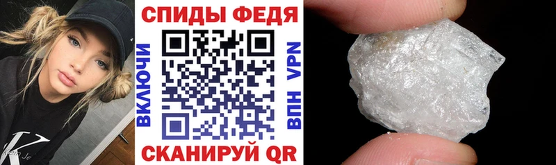 АМФЕТАМИН 97%  Купить  Зеленоградск 