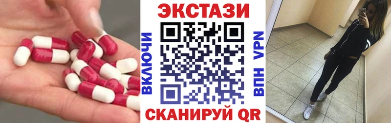 Купить закладки  Зеленоградск  Экстази бентли 