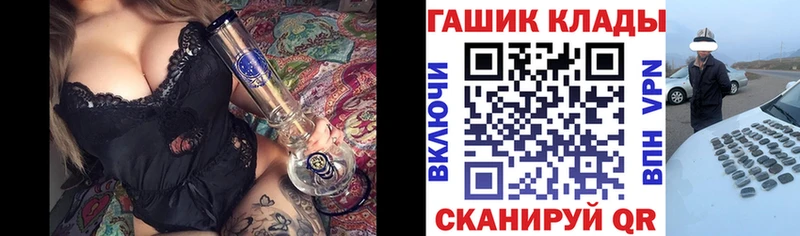 Гашиш убойный Зеленоградск