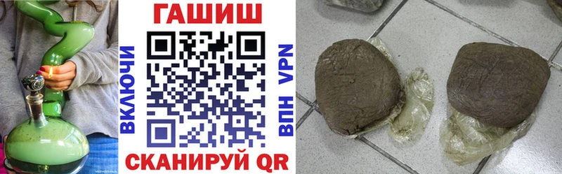 Купить  Зеленоградск  ГАШИШ гашик 