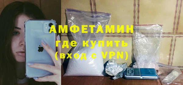 герыч Кинешма