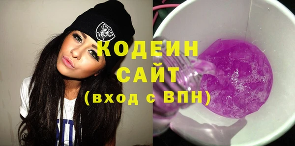 метамфетамин Киреевск