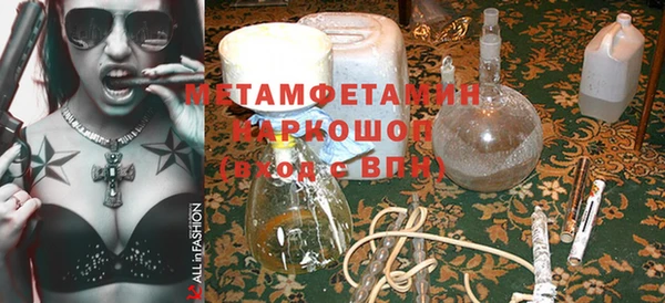 метамфетамин Киреевск