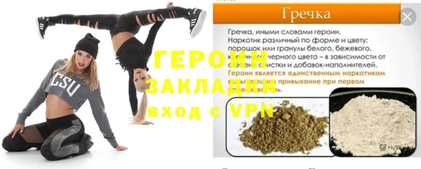 герыч Кинешма