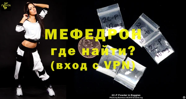 герыч Кинешма