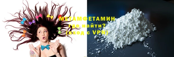 герыч Кинешма