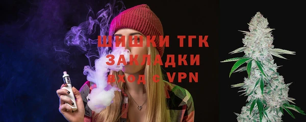 метамфетамин Киреевск