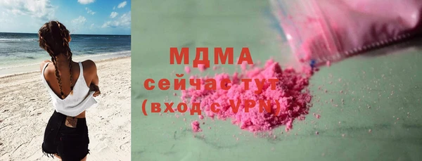 метамфетамин Киреевск