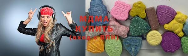 герыч Кинешма