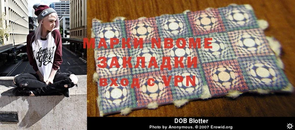 метамфетамин Киреевск