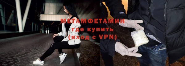 герыч Кинешма