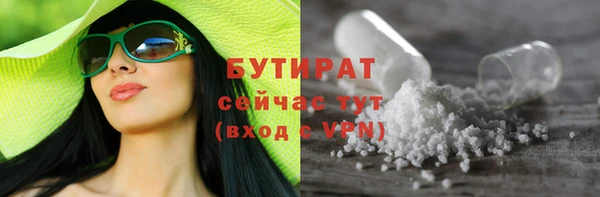 герыч Кинешма