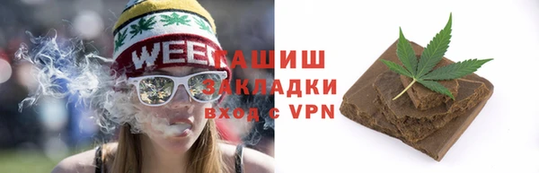 герыч Кинешма
