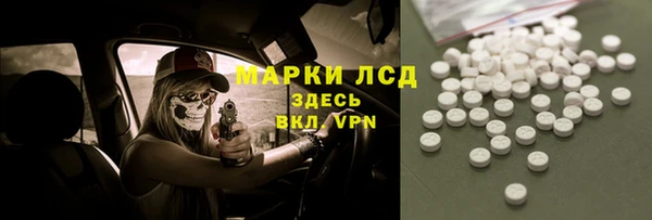 экстази Киренск