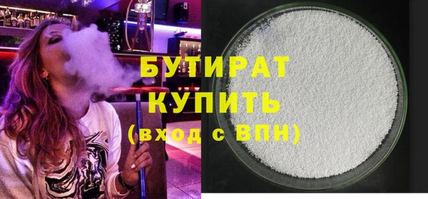 экстази Киренск