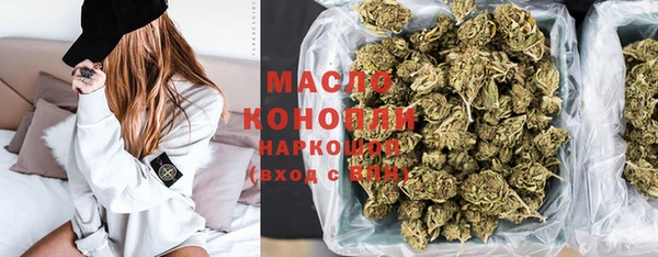 метамфетамин Киреевск