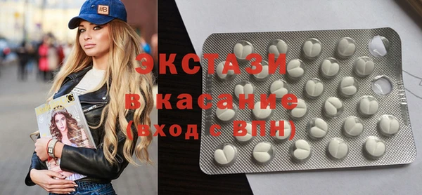 метамфетамин Киреевск