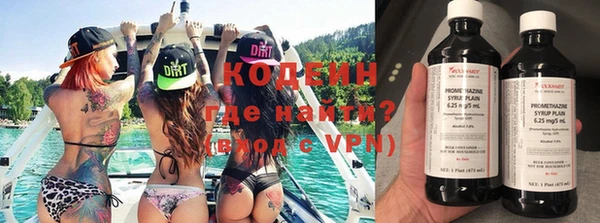 герыч Кинешма