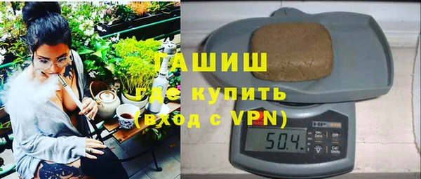герыч Кинешма