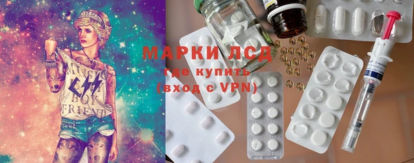 метамфетамин Киреевск