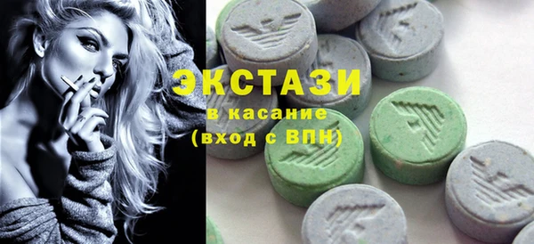 экстази Киренск