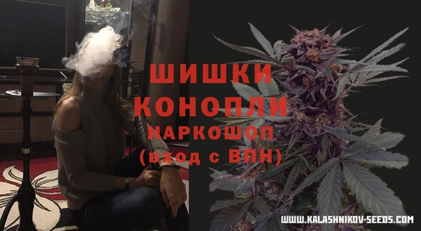 метамфетамин Киреевск