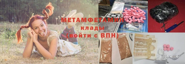 кокаин премиум Козельск