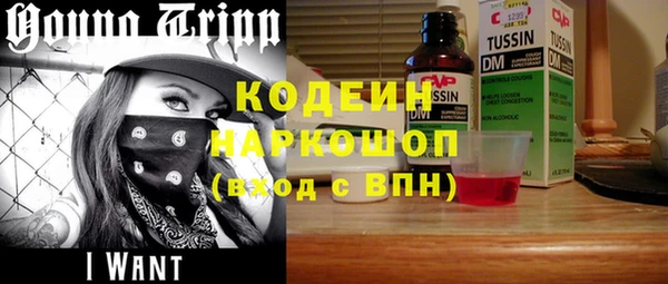 метамфетамин Киреевск