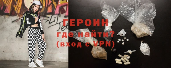 метамфетамин Киреевск
