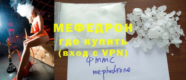 герыч Кинешма