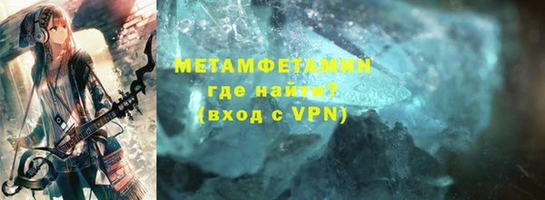 герыч Кинешма