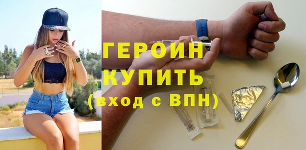 герыч Кинешма
