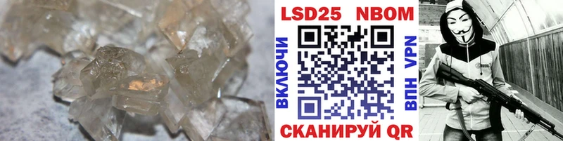 ЛСД экстази ecstasy  Купить закладки  Зеленоградск 