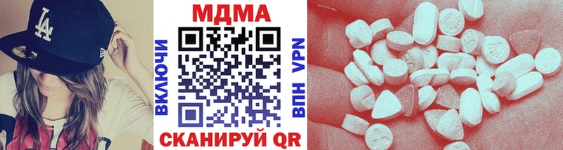 Купить закладки  Зеленоградск  MDMA Molly 