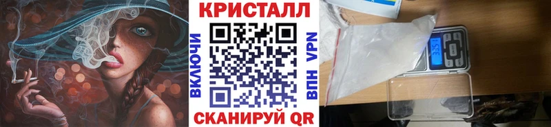 Первитин Декстрометамфетамин 99.9%  Купить закладки  Зеленоградск 