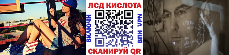 Марки N-bome 1500мкг  Купить закладки  Зеленоградск 