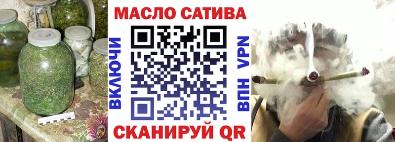 Купить  Зеленоградск  ТГК THC oil 