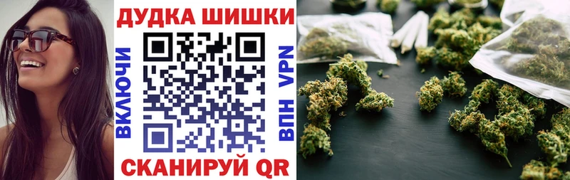 Купить  Зеленоградск  Шишки марихуана сатива 