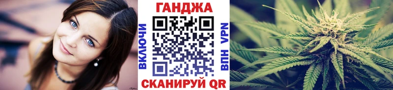 Каннабис семена Зеленоградск